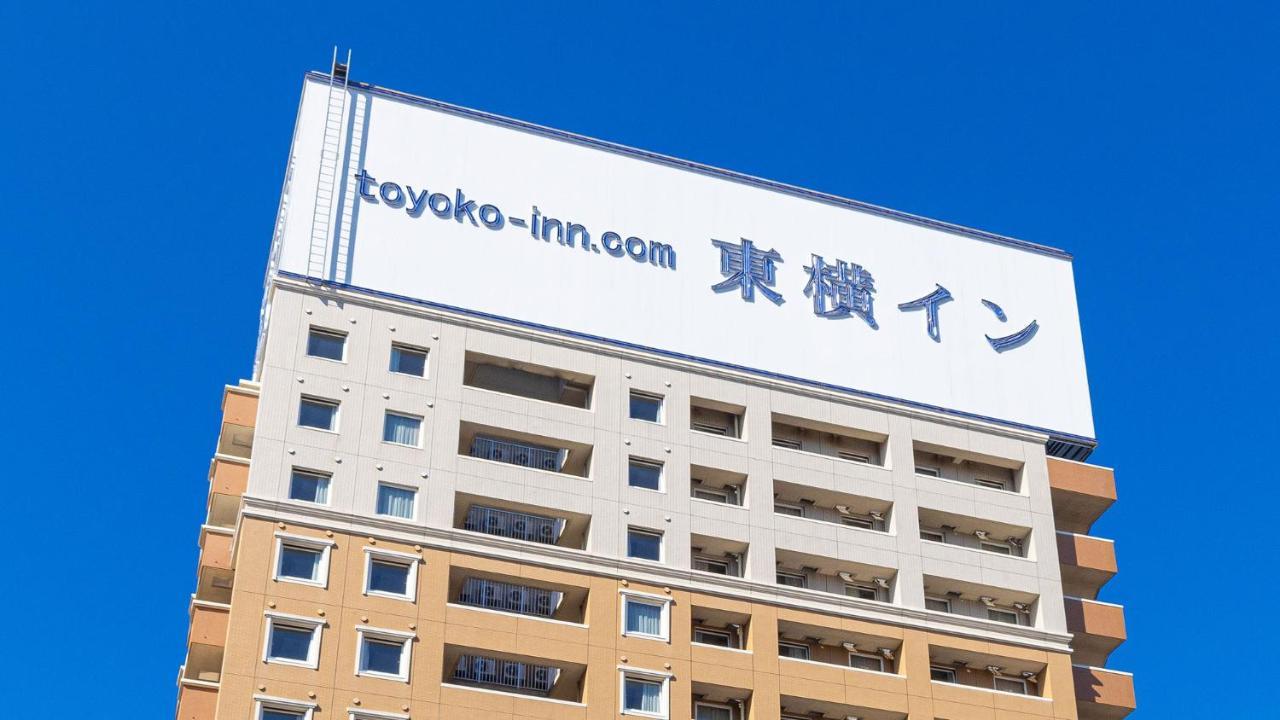 Toyoko Inn JR Yokohama sen Sagamihara Ekimae Bagian luar foto