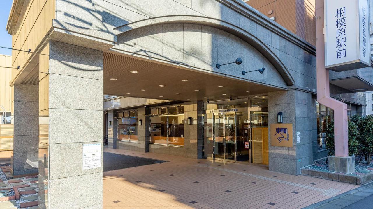 Toyoko Inn JR Yokohama sen Sagamihara Ekimae Bagian luar foto