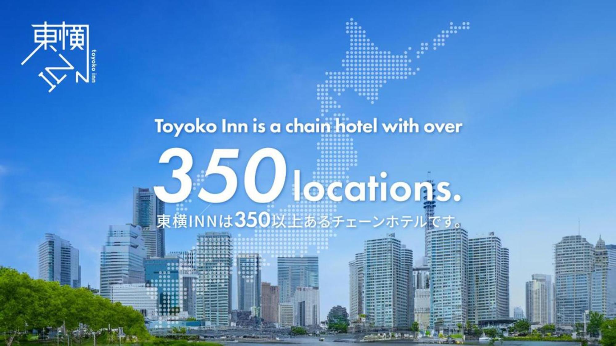 Toyoko Inn JR Yokohama sen Sagamihara Ekimae Bagian luar foto